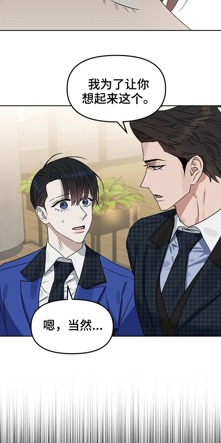 第144章：【番外】点点滴滴16
