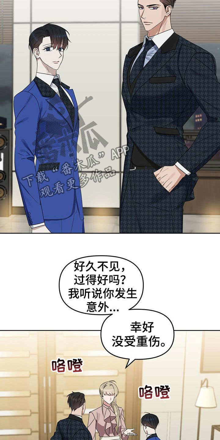 第147章：【番外】脑补4