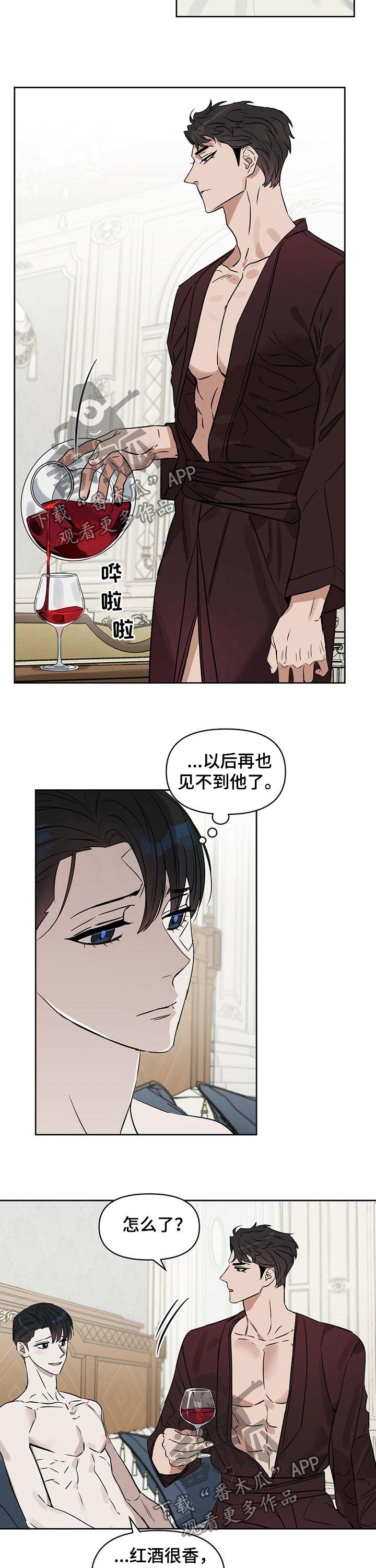 第66章：孩子的名字1