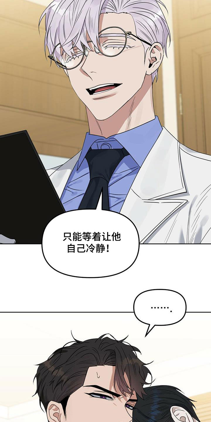 第137章：【番外】回家8