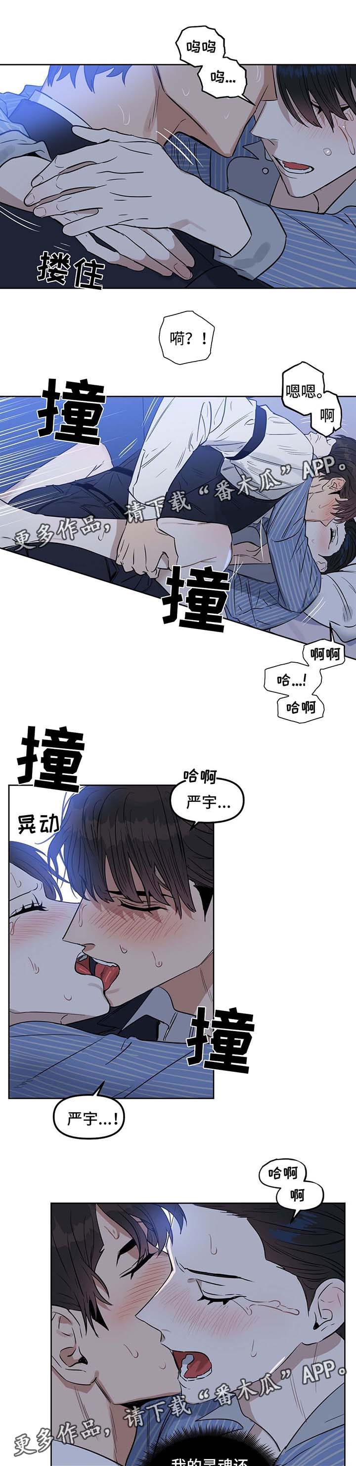 第53章：逃跑计划0