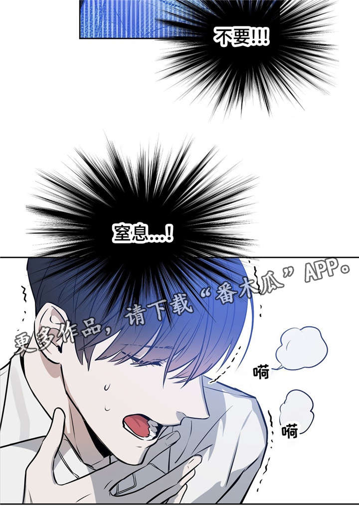 第18章：没事的3