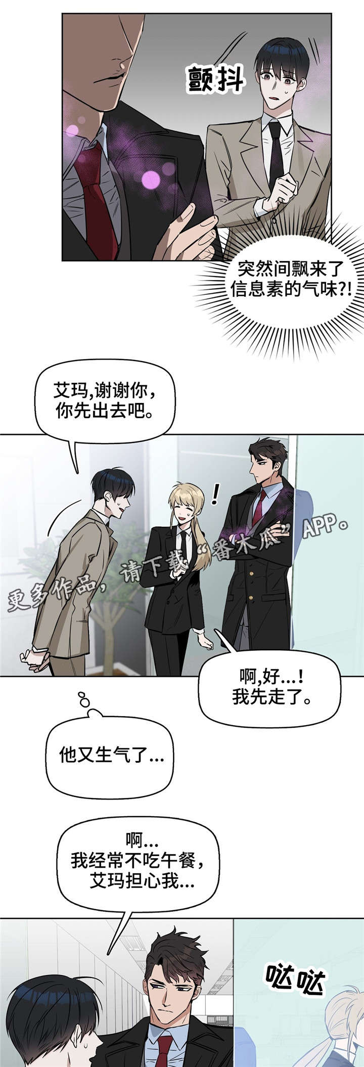 第26章：三明治5
