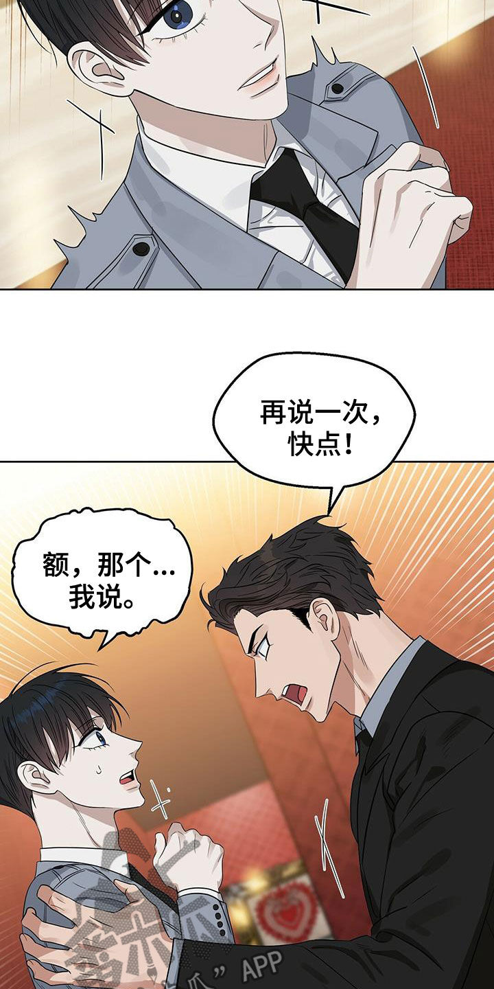 第128章：【番外】马球比赛1