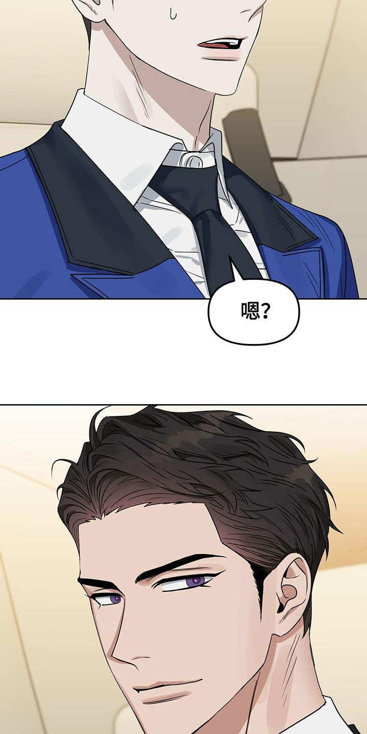 第144章：【番外】点点滴滴1