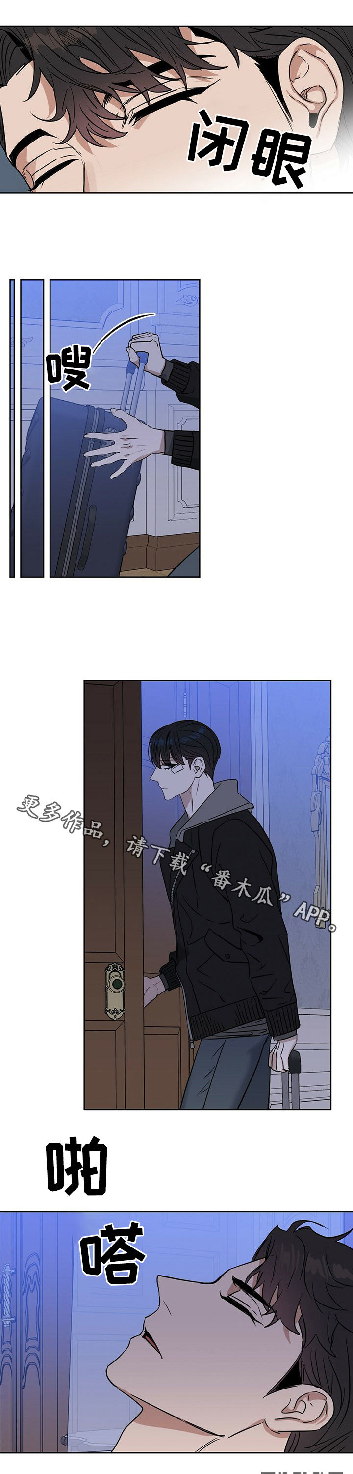 第66章：孩子的名字10