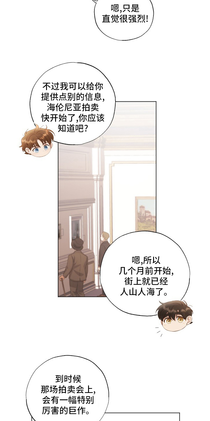 第36章：专家10