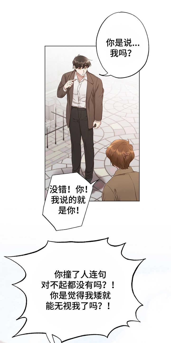 第7章：失落10
