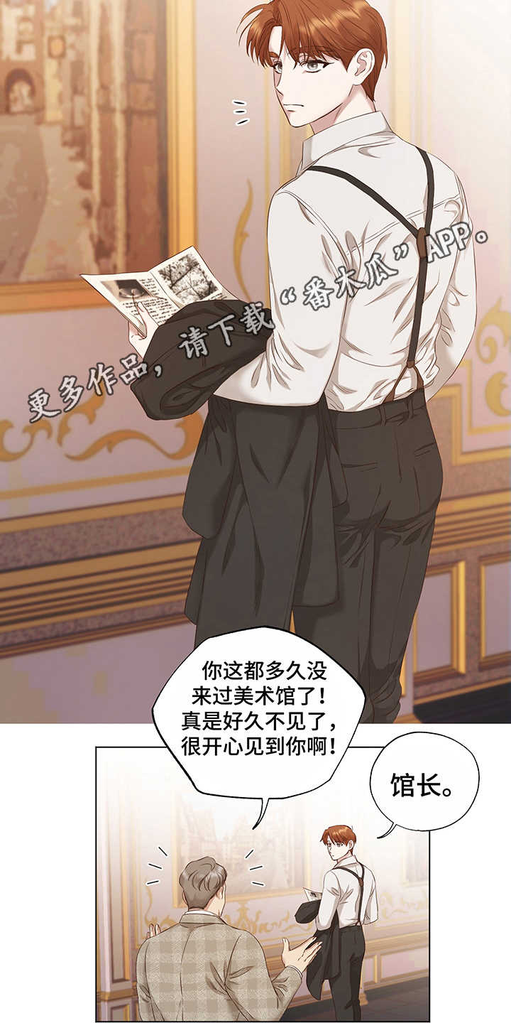 第17章：拜访3
