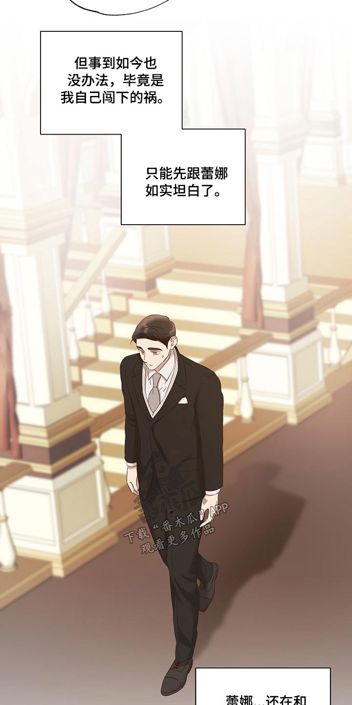 第26章：帮忙16