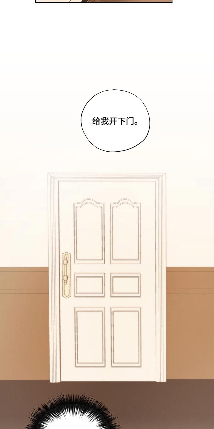 第29章：吃惊9