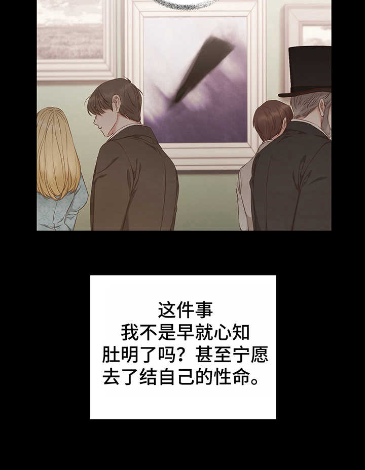 第7章：失落3