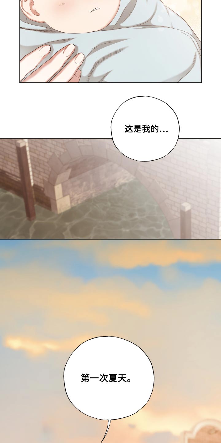 第57章：拒绝21