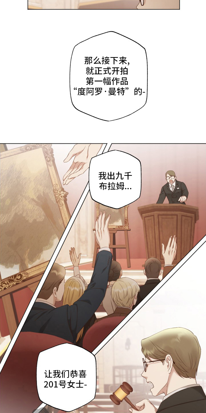 第40章：来了14