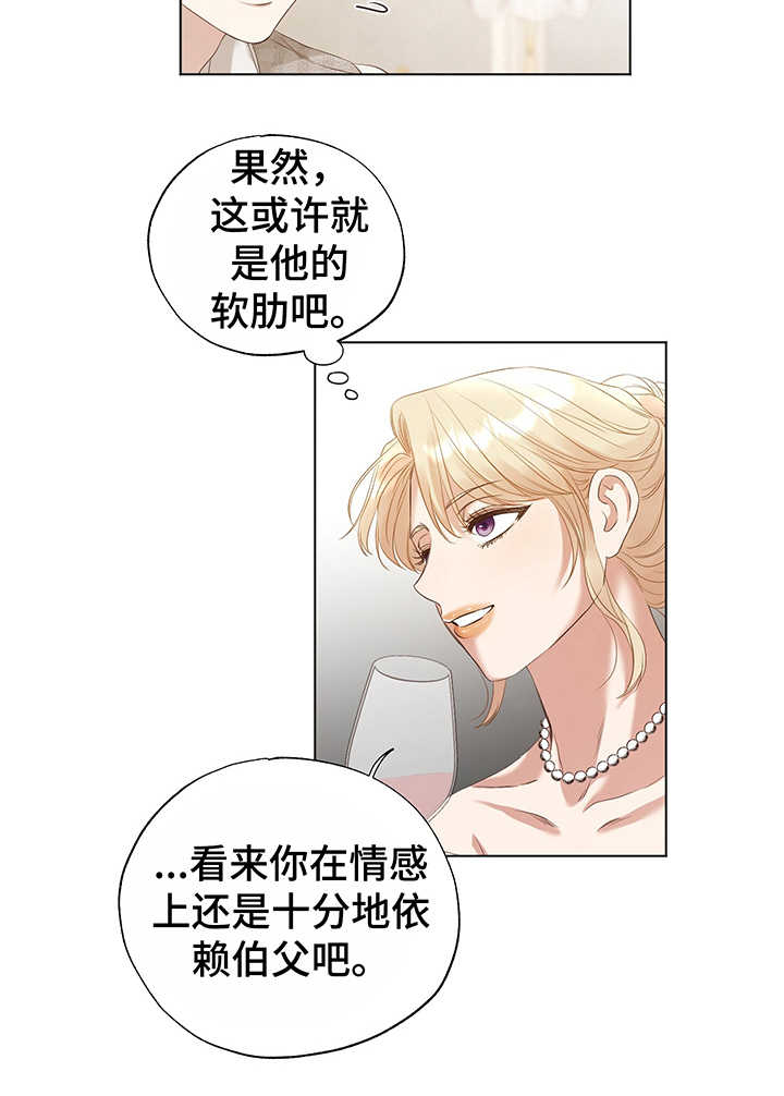 第18章：评价11
