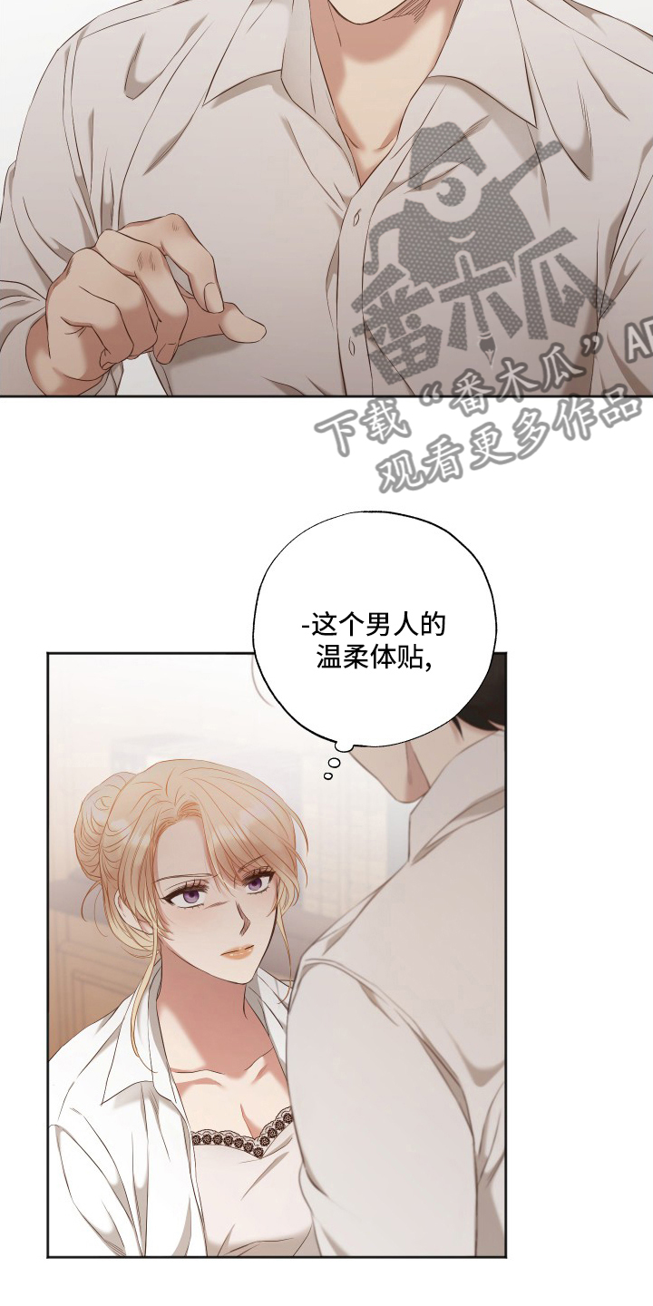 第47章：界线17