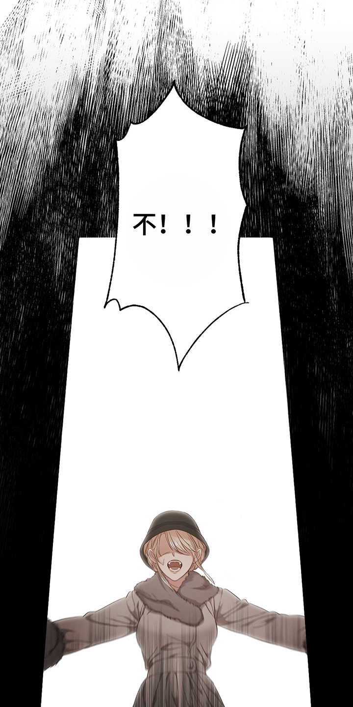 第3章：救下9