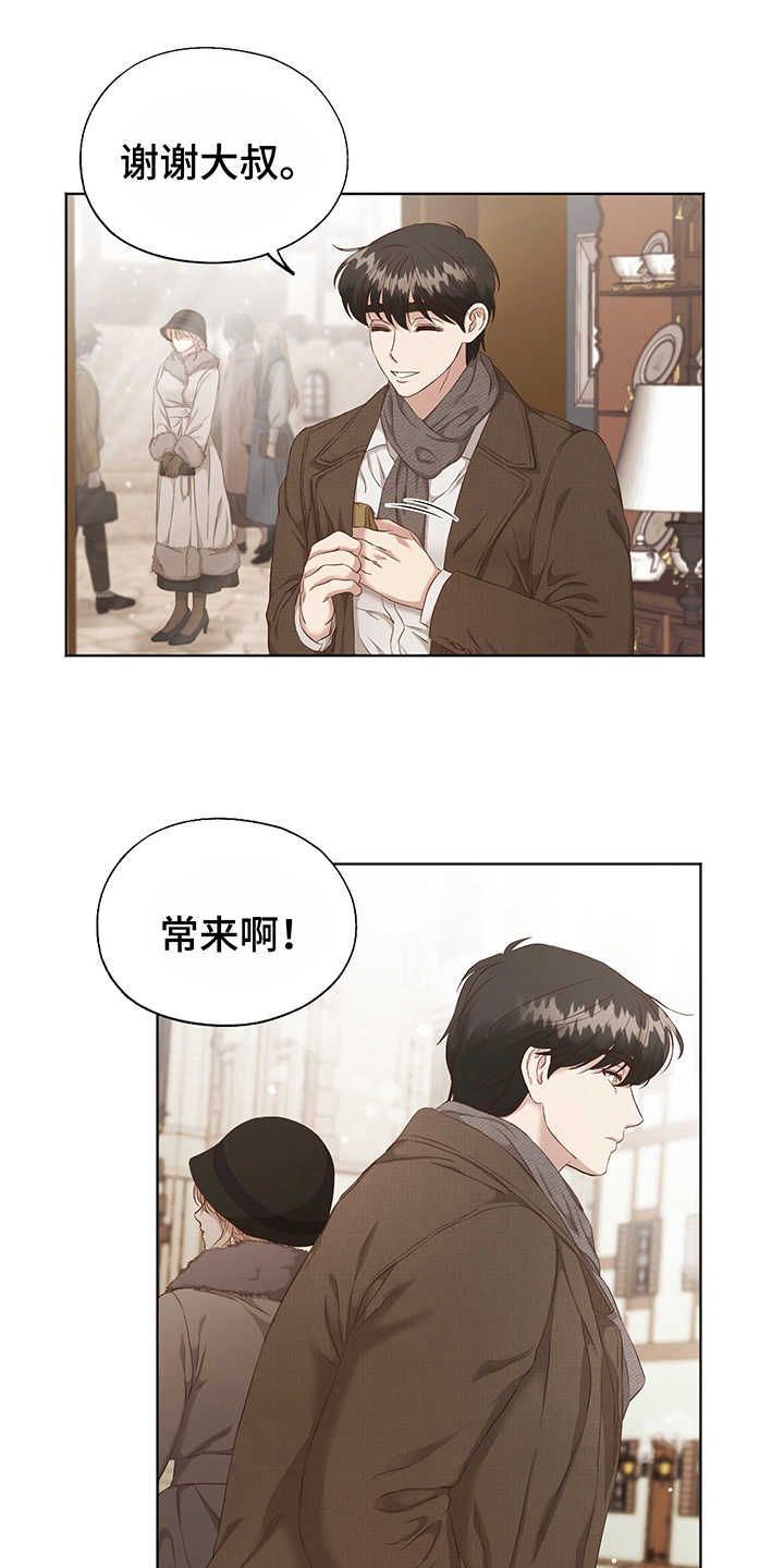 第2章：赝品4