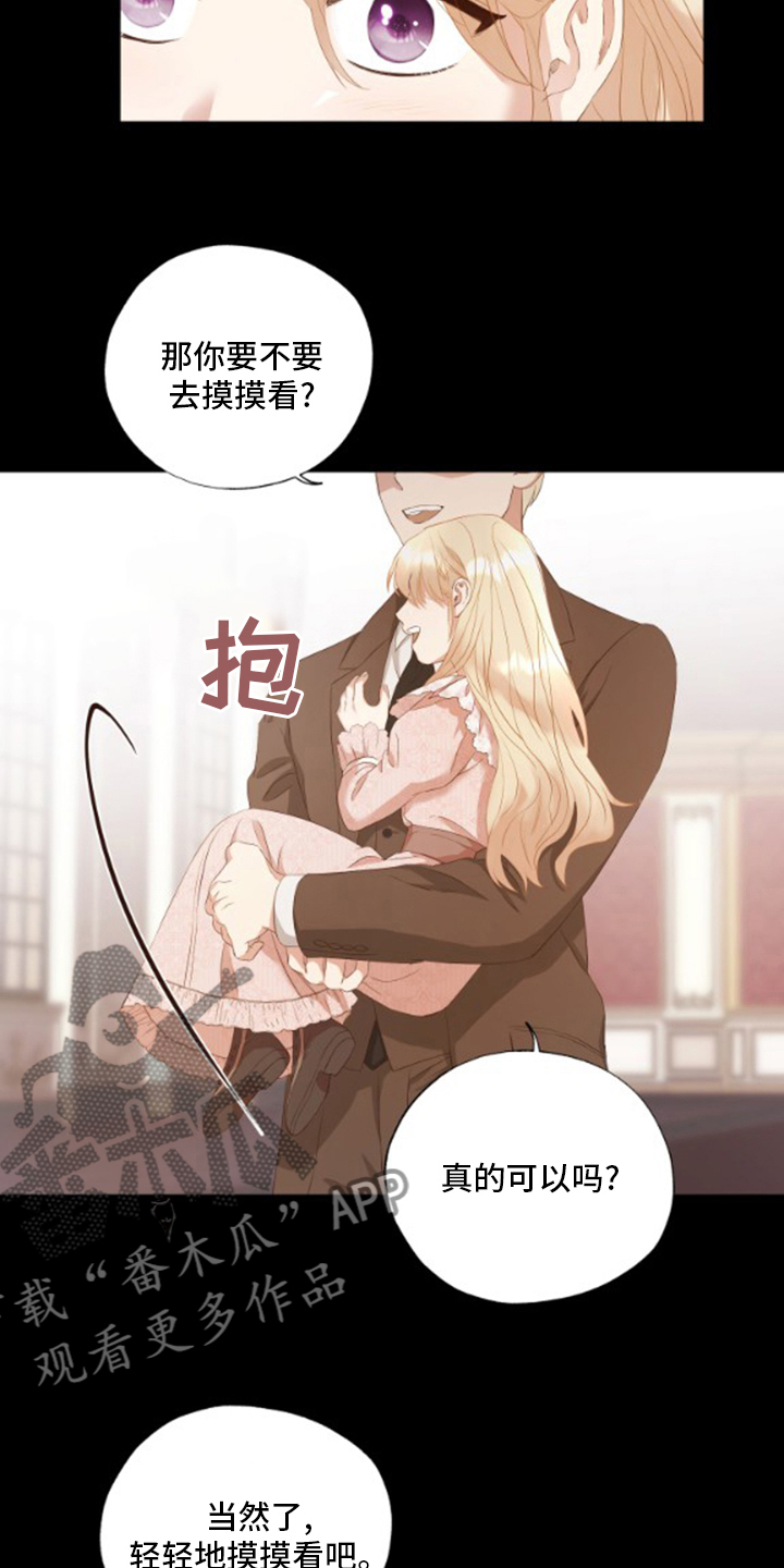 第30章：思念2