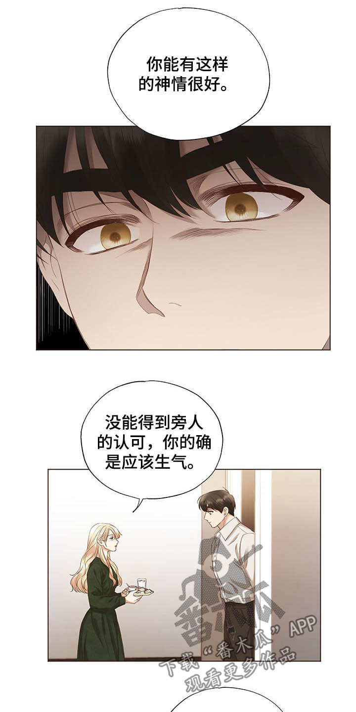 第22章：振作10