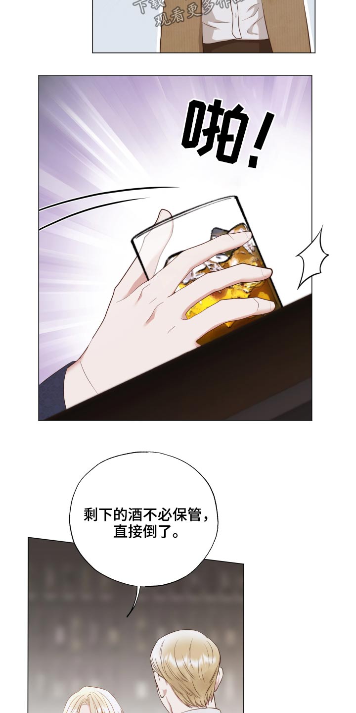 第68章：匆忙8