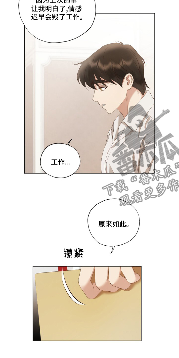 第33章：工作17
