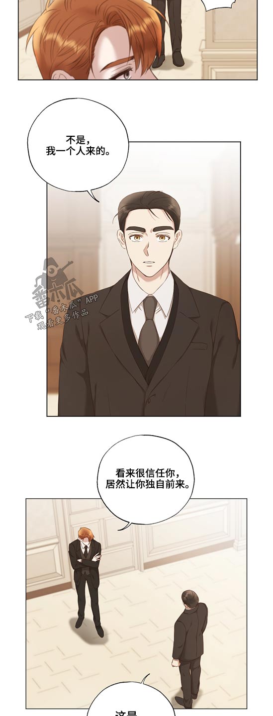 第51章：油画8