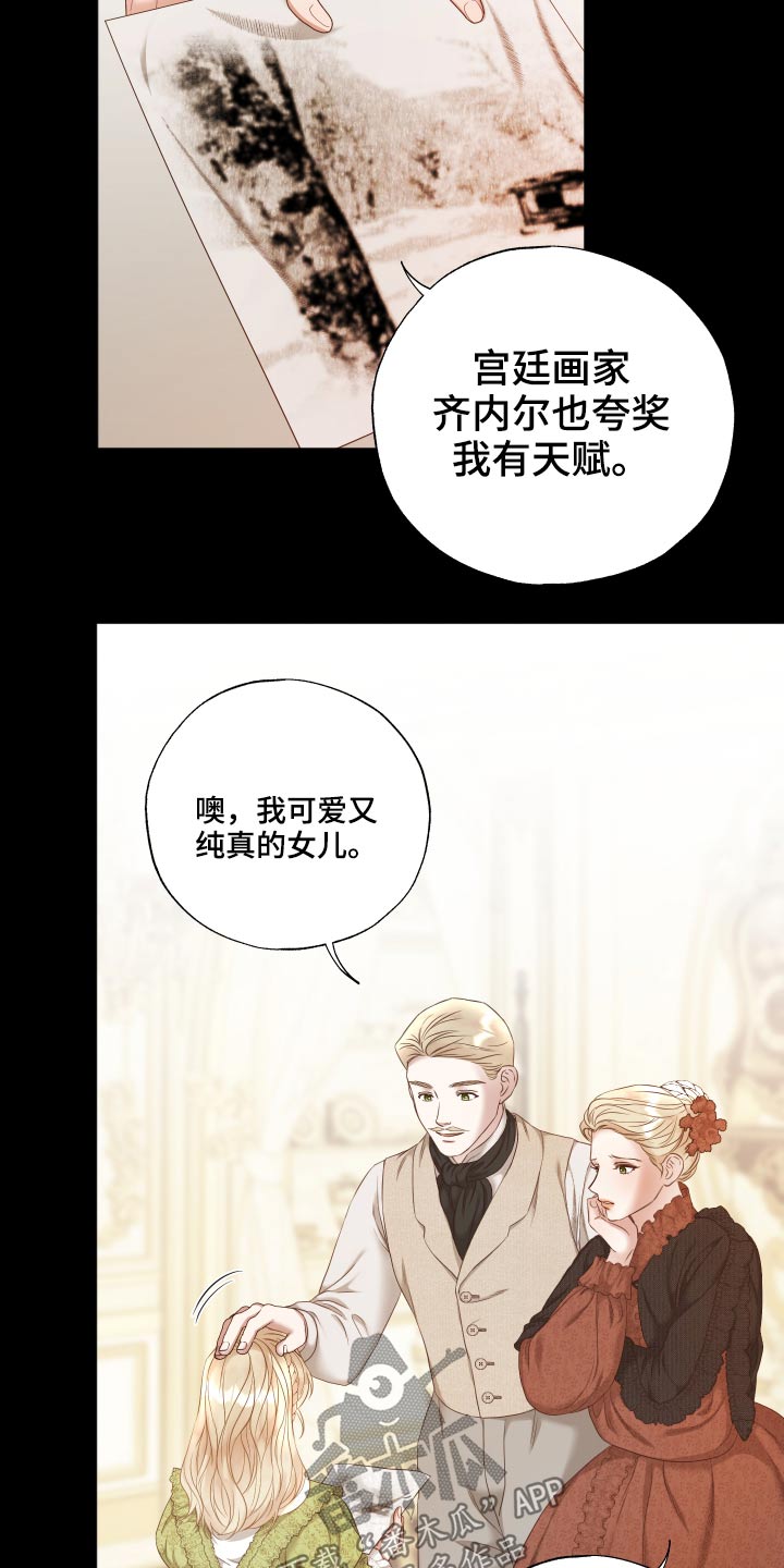 第57章：拒绝5