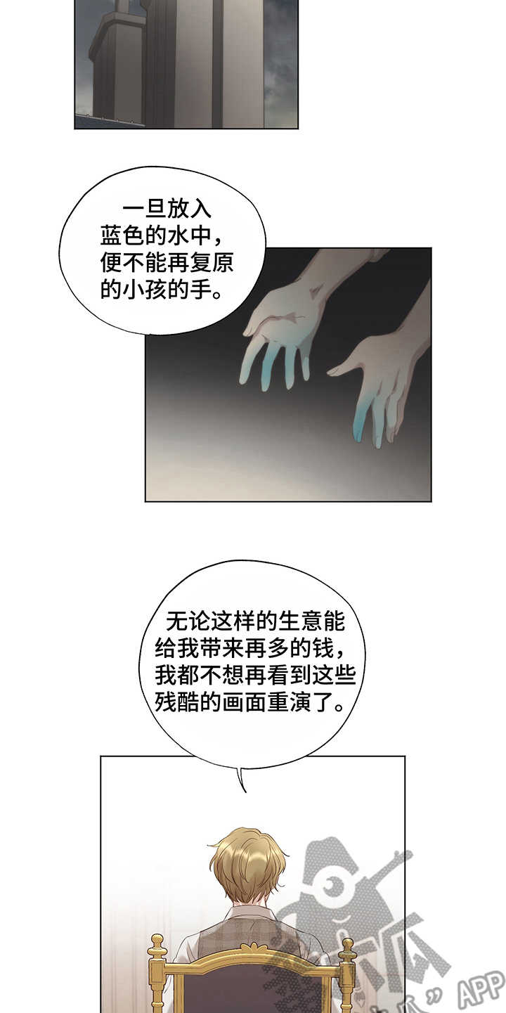 第18章：评价16