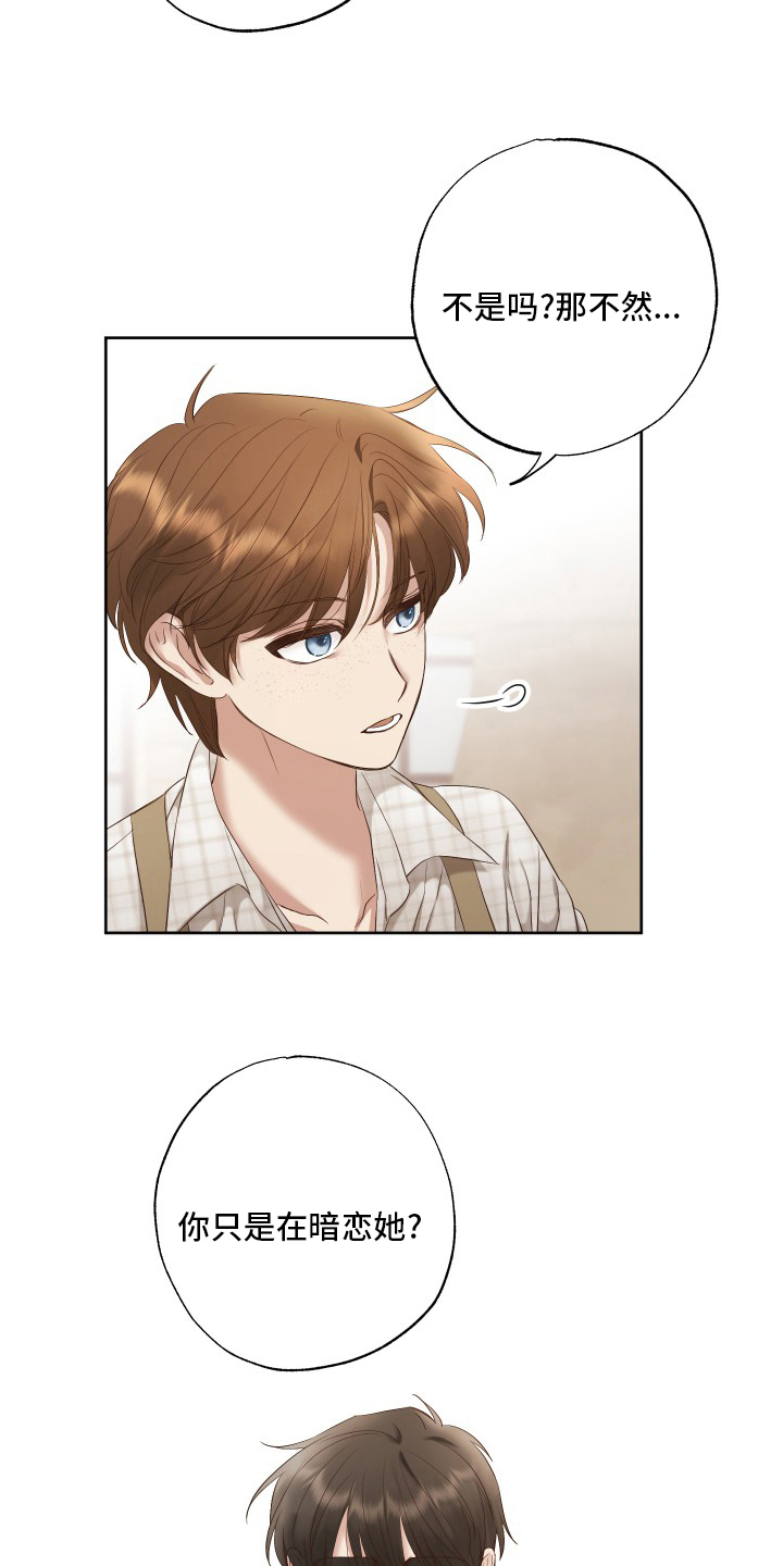 第49章：秘密10