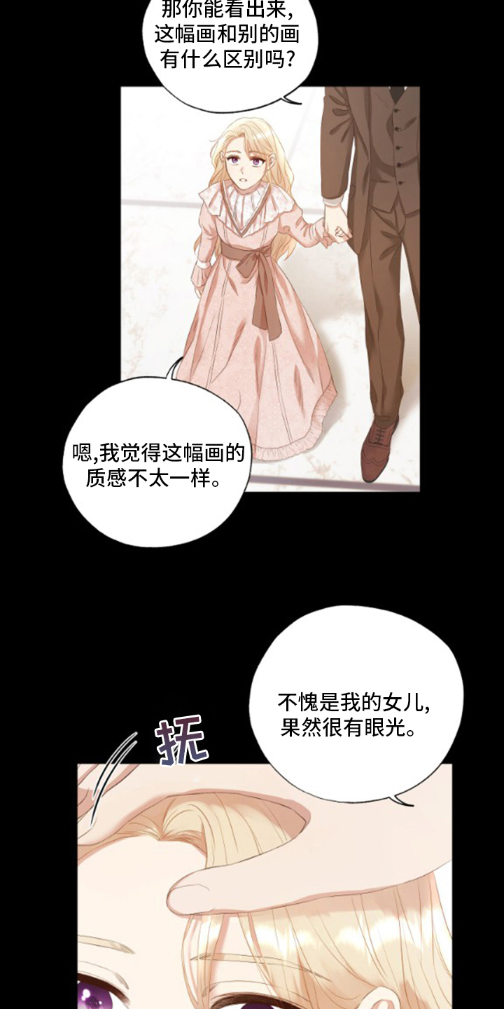 第30章：思念1