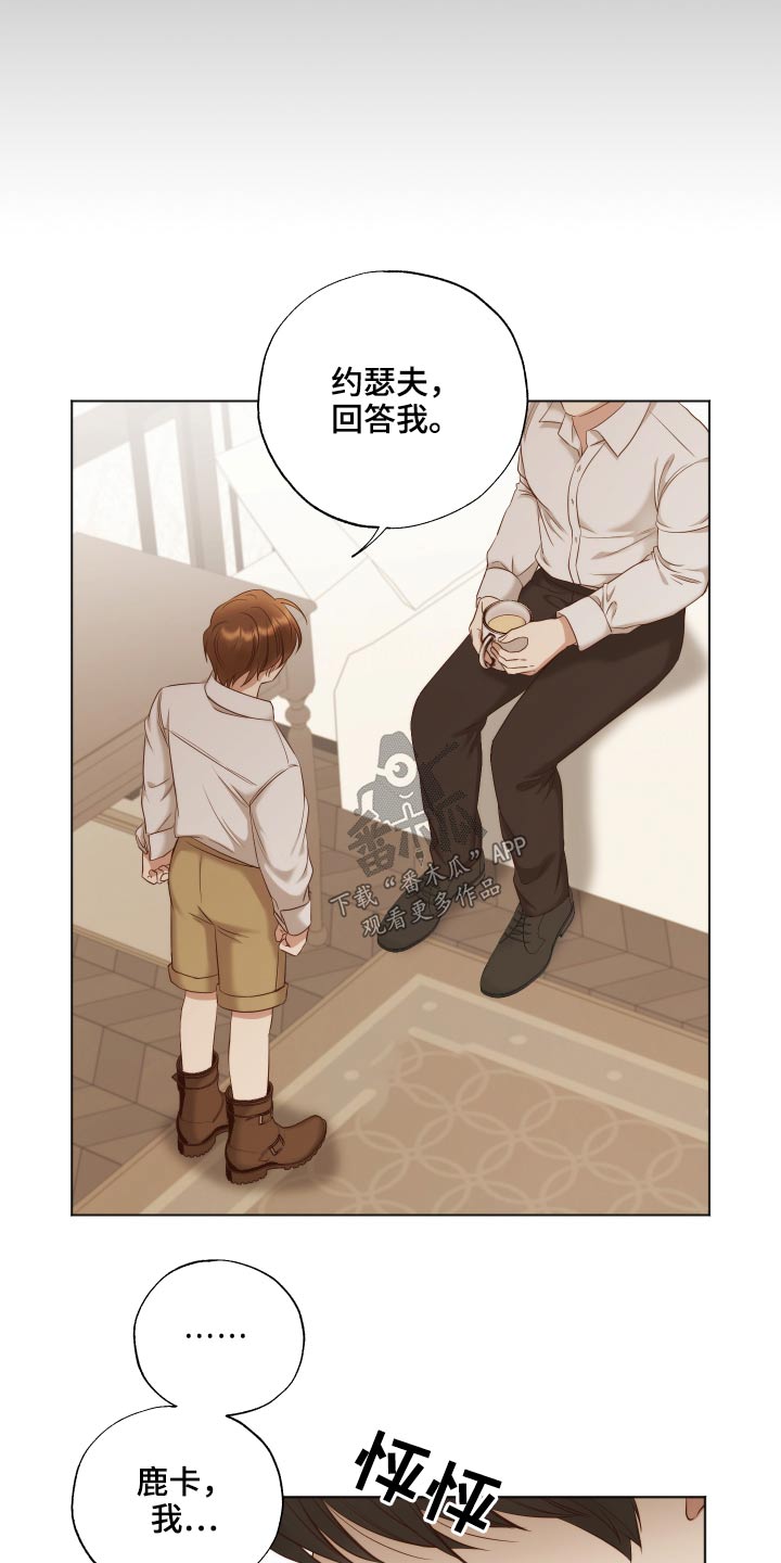 第65章：实话10