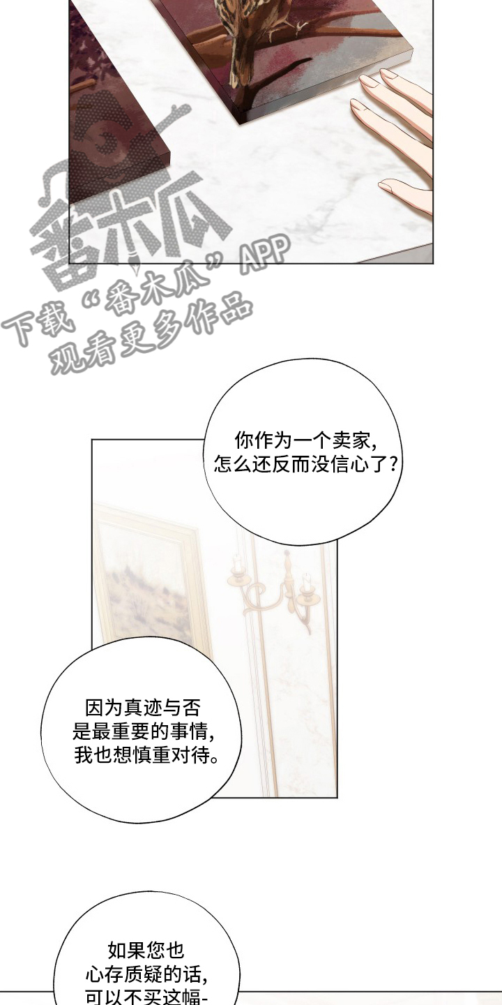 第34章：机会9