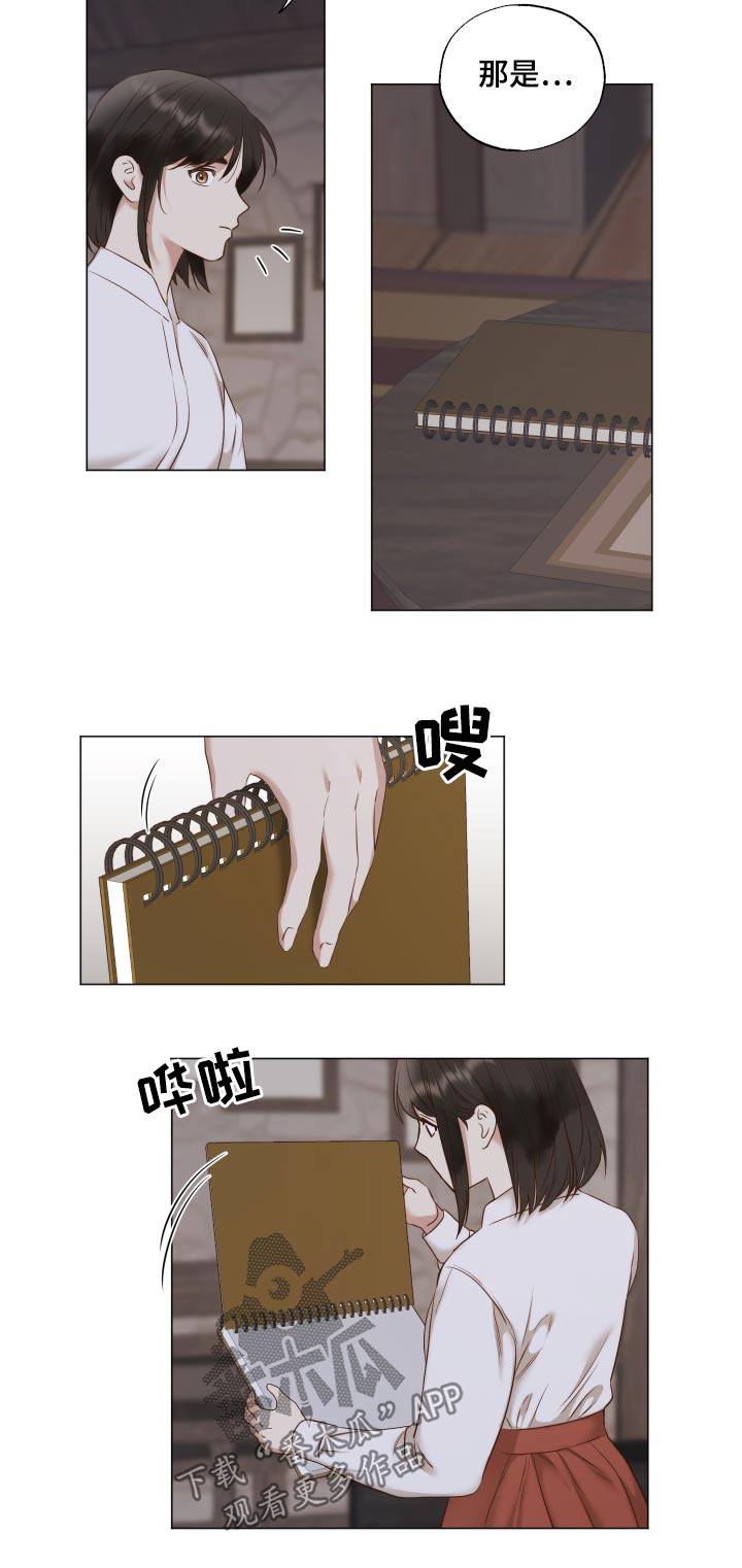 第71章：变了一个人20