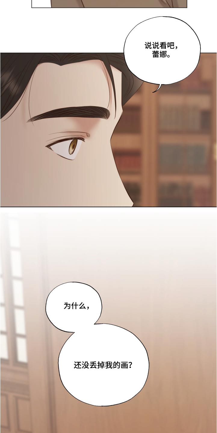 第74章：很难谅解6