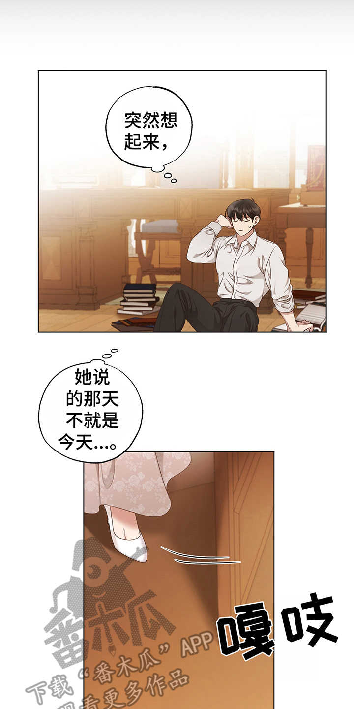 第11章：试验15