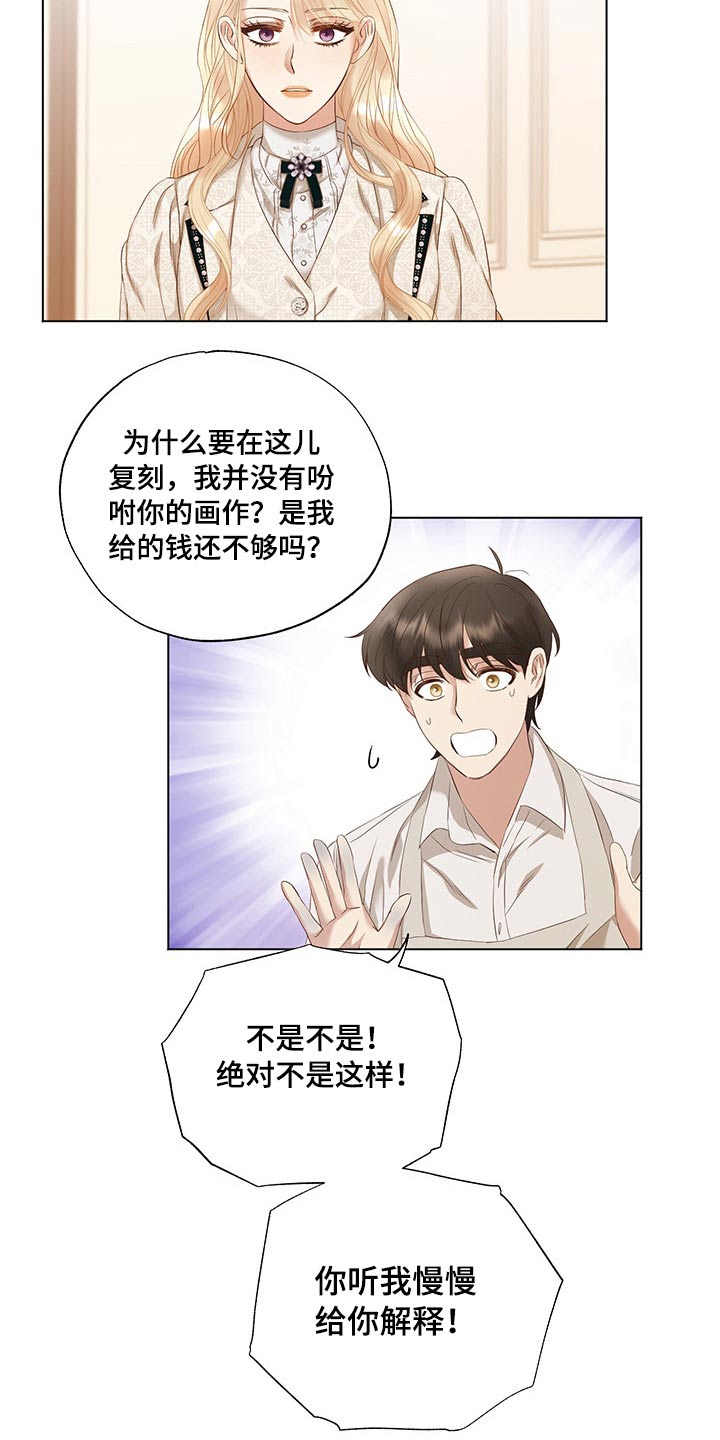 第29章：吃惊14