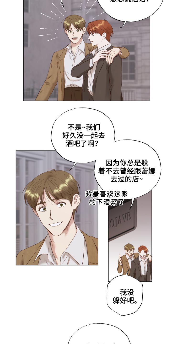 第68章：匆忙1