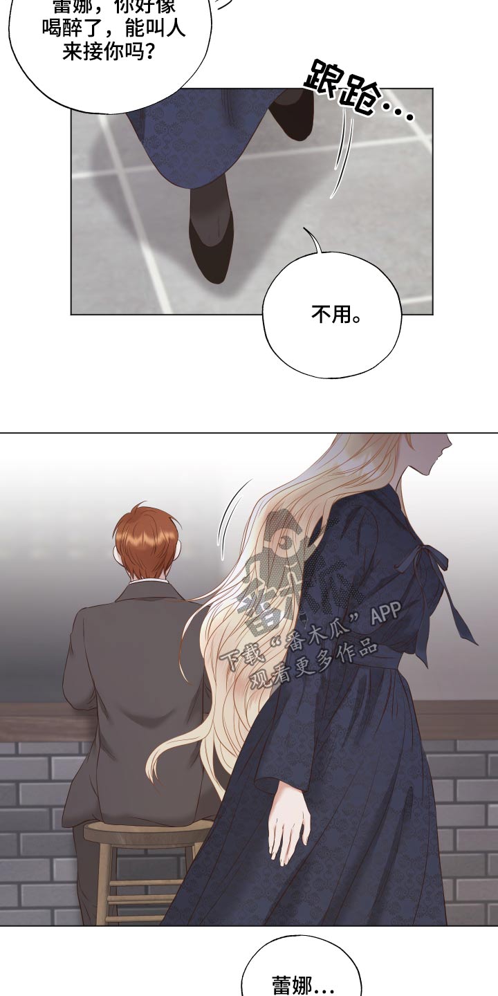 第68章：匆忙11