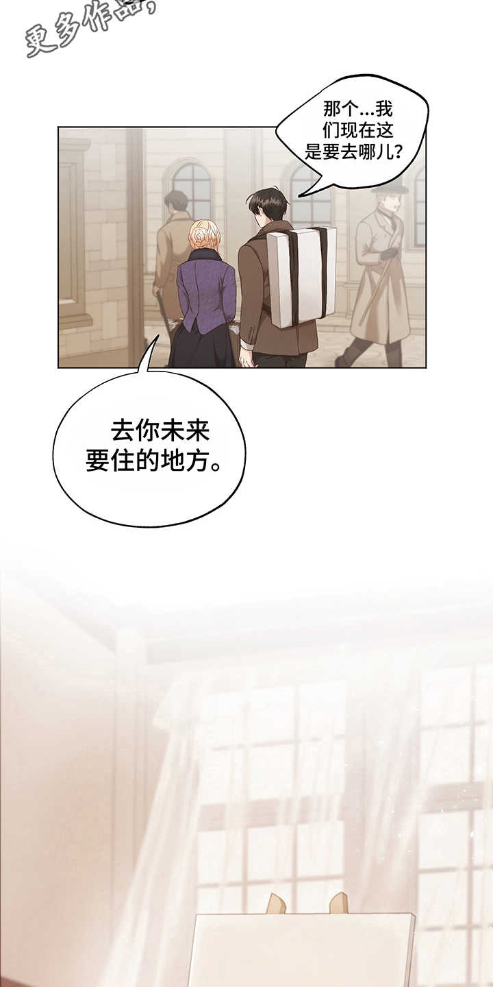 第6章：意图3