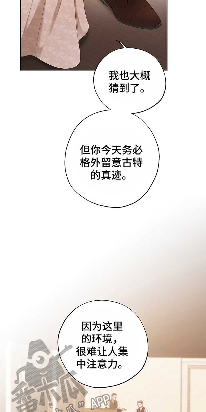第12章：拍卖会23