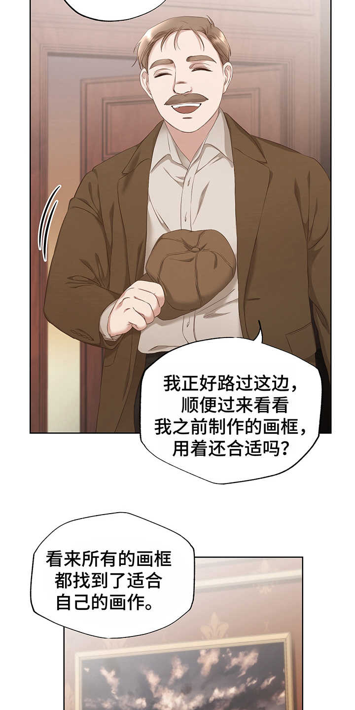 第8章：现实14