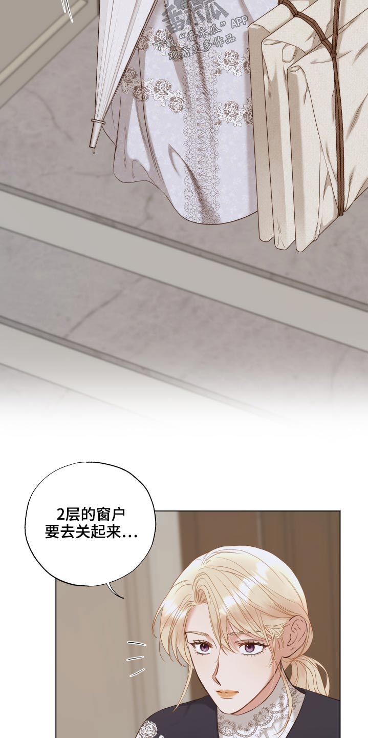 第61章：信件9