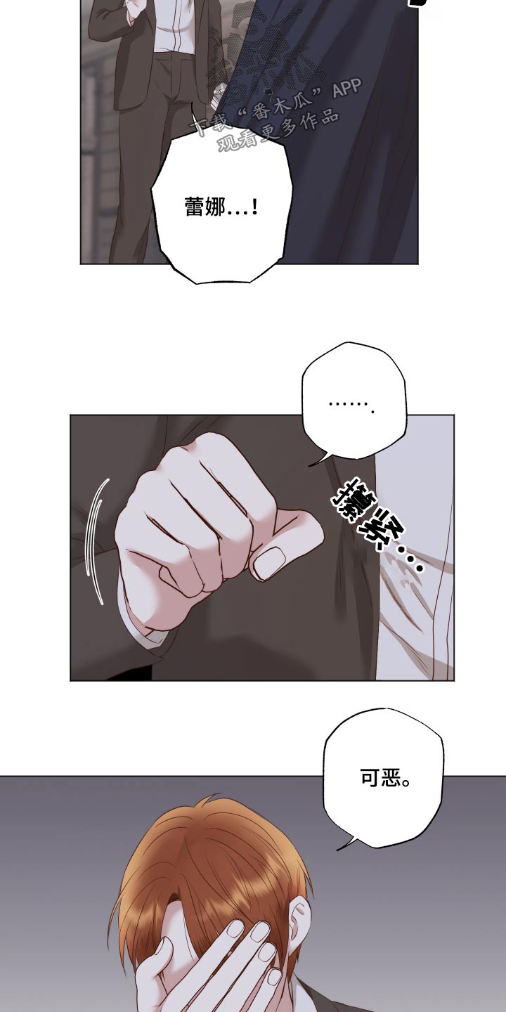 第69章：隐瞒22