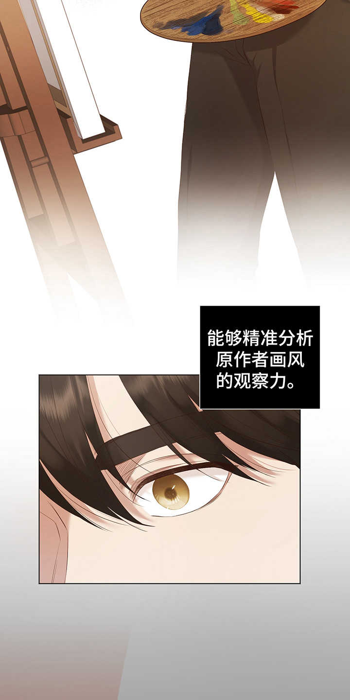 第11章：试验6