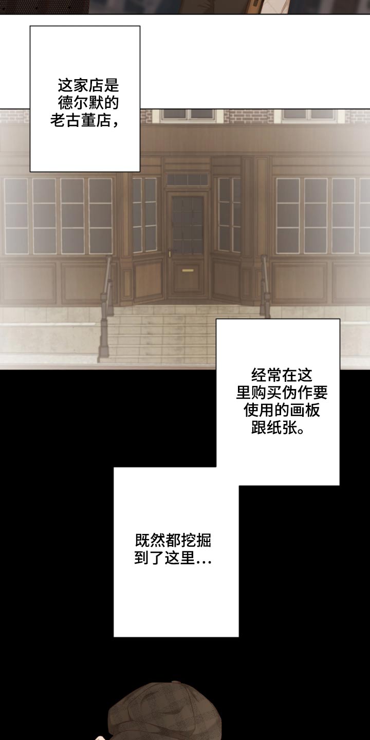 第59章：需要你帮忙18