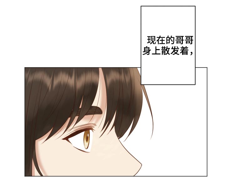 第71章：变了一个人15
