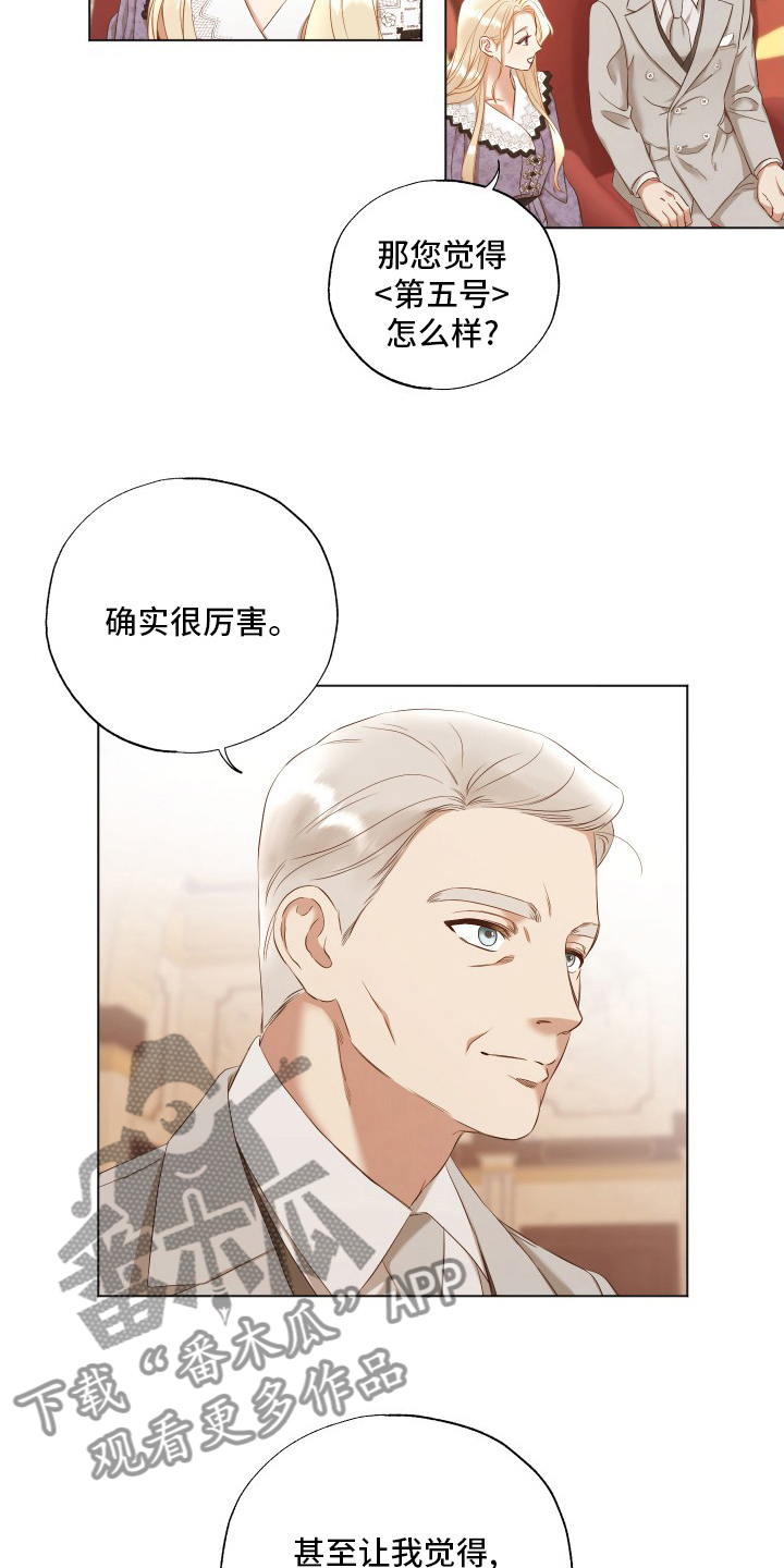 第40章：来了5