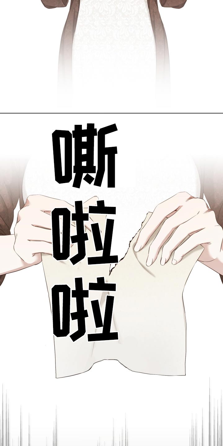 第61章：信件5