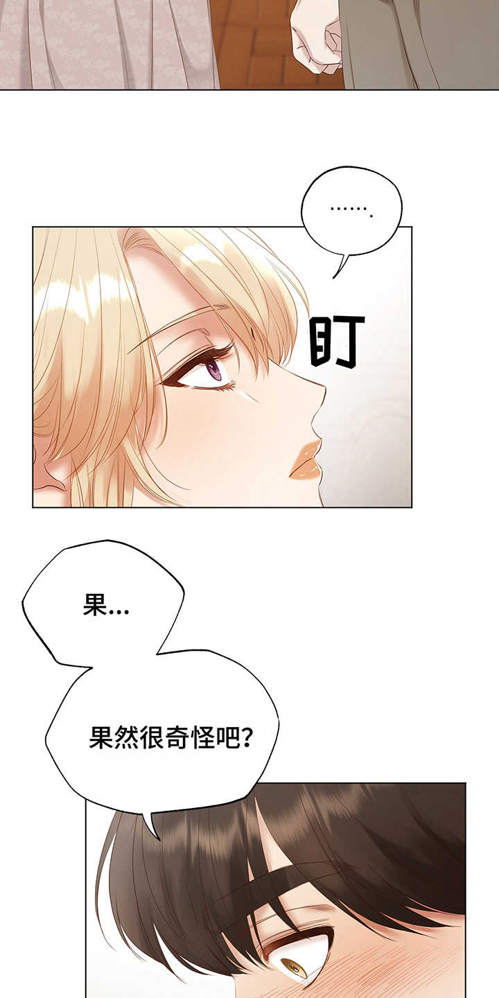 第12章：拍卖会9